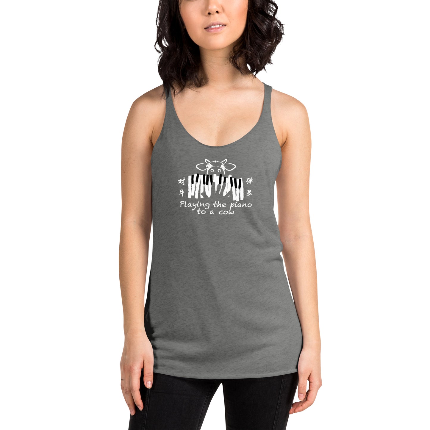 Playing the piano to a cow Women's Racerback Tank