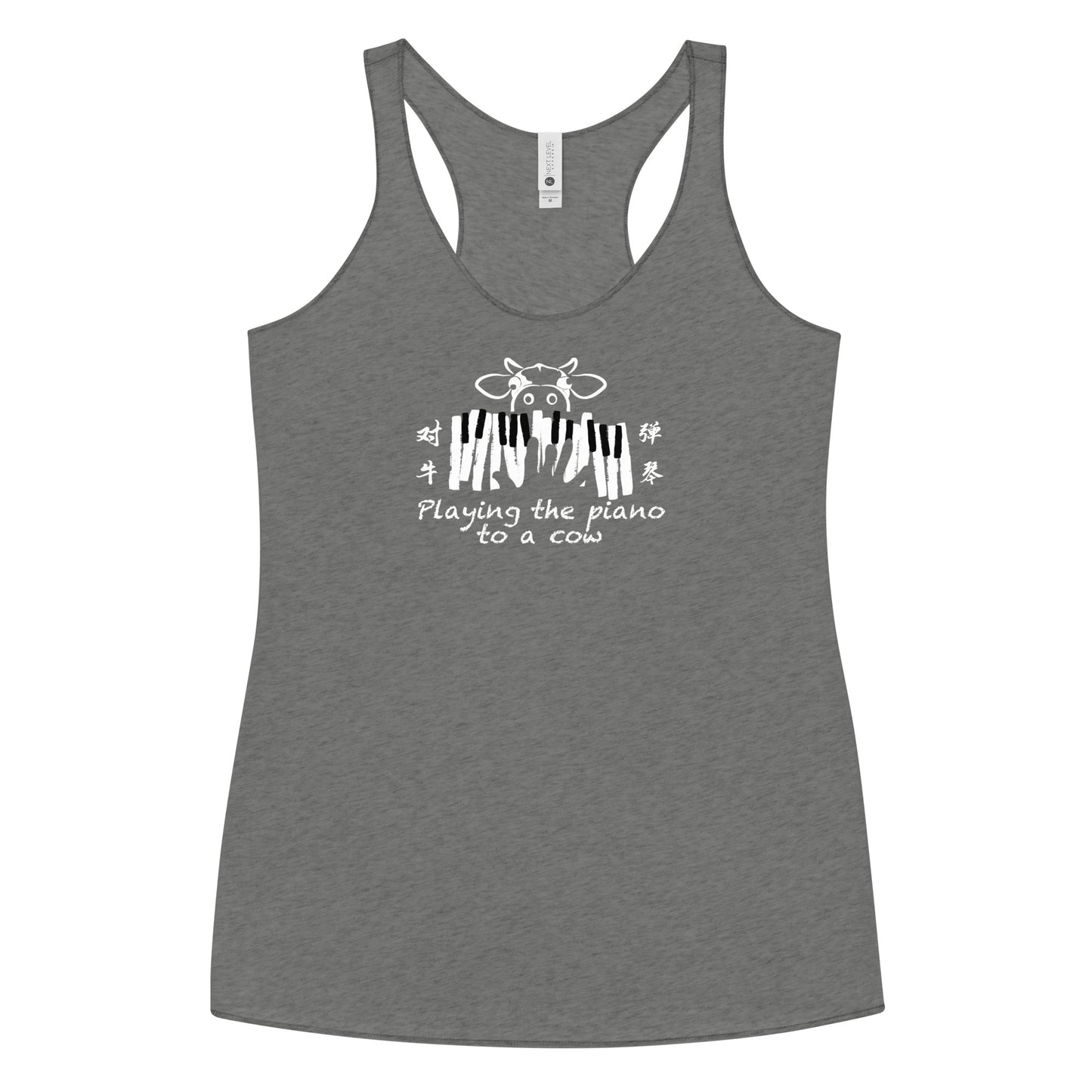 Playing the piano to a cow Women's Racerback Tank