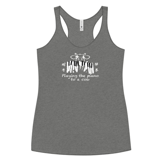 Playing the piano to a cow Women's Racerback Tank