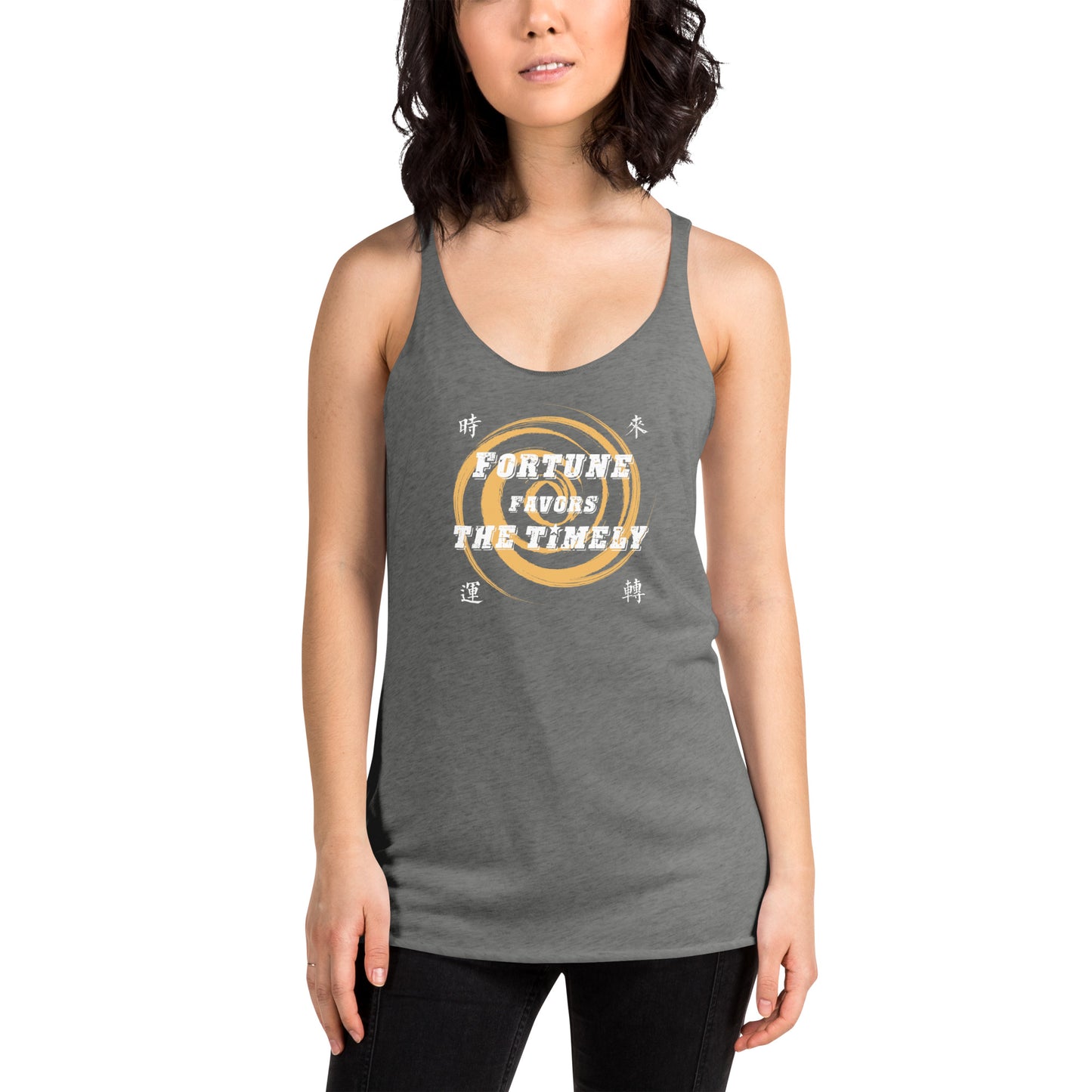 Fortune favors the timely Women's Racerback Tank