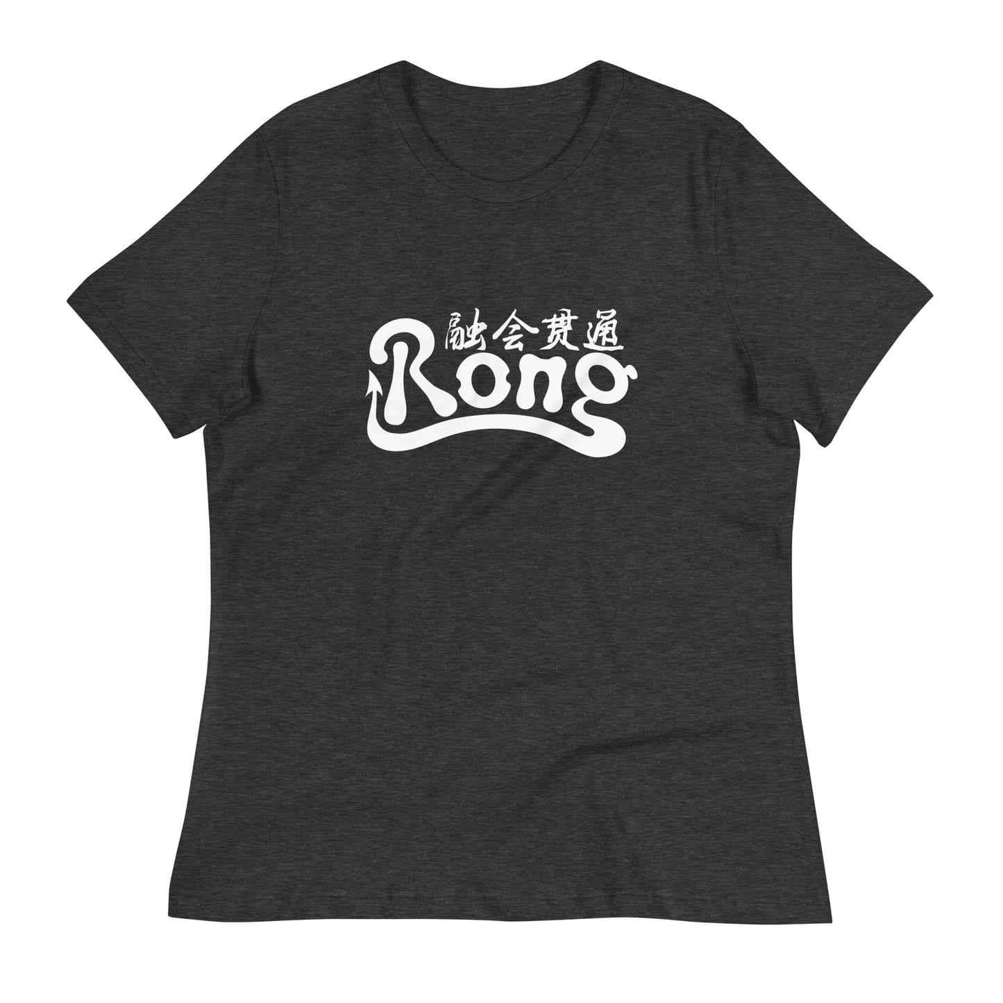 Rong classic Relaxed Women's T-shirt