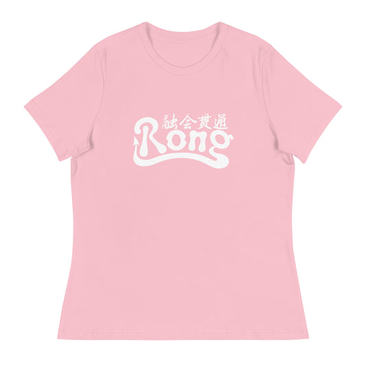 Rong classic Relaxed Women's T-shirt