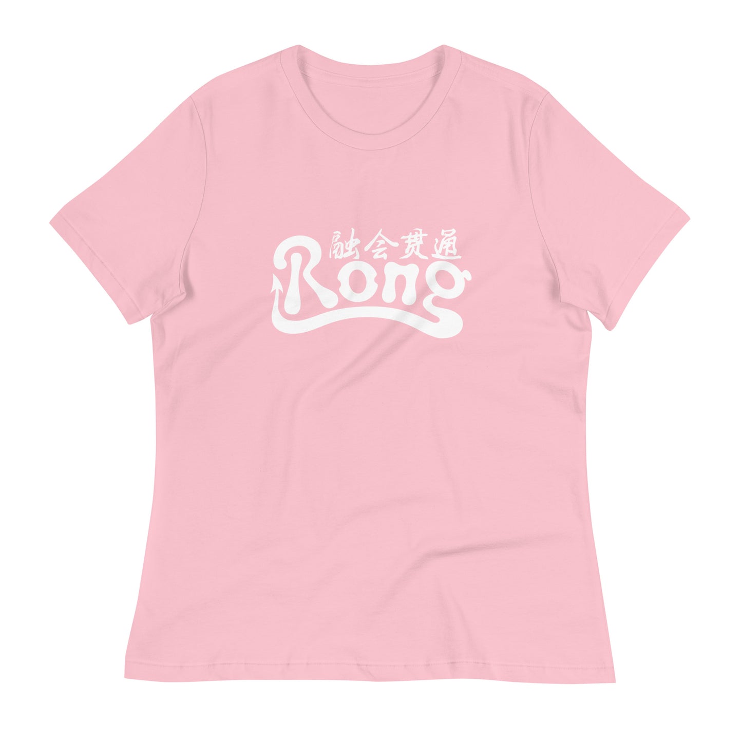 Rong classic Relaxed Women's T-shirt