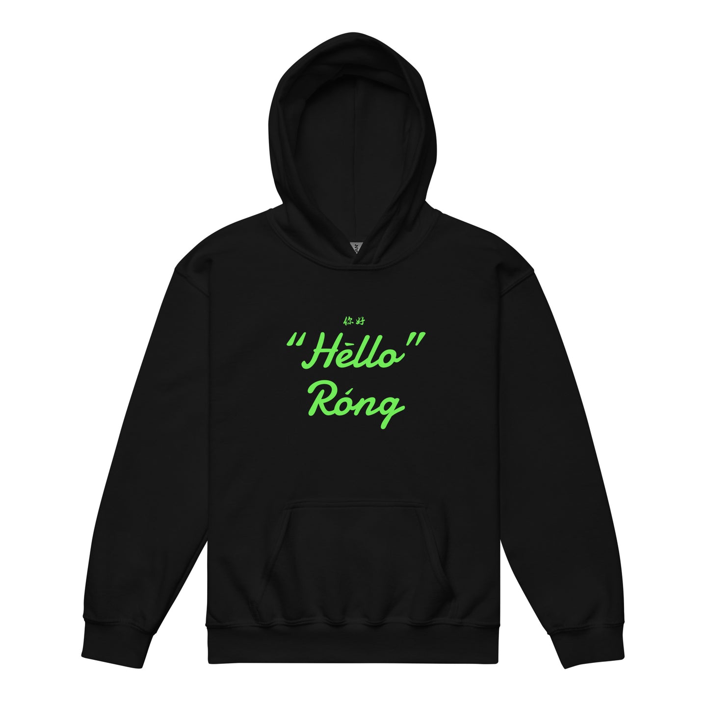 Hello Rong Kids hoodie