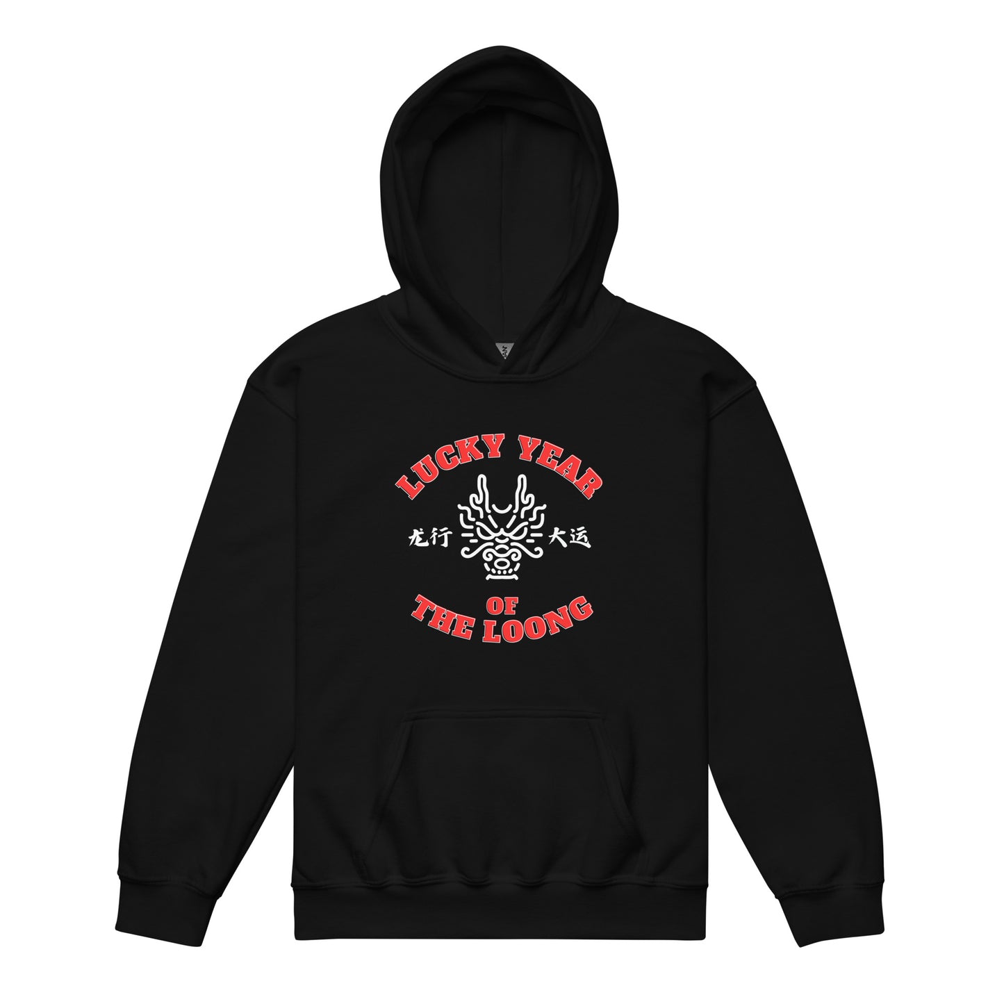 Lucky year of the loong Kids hoodie