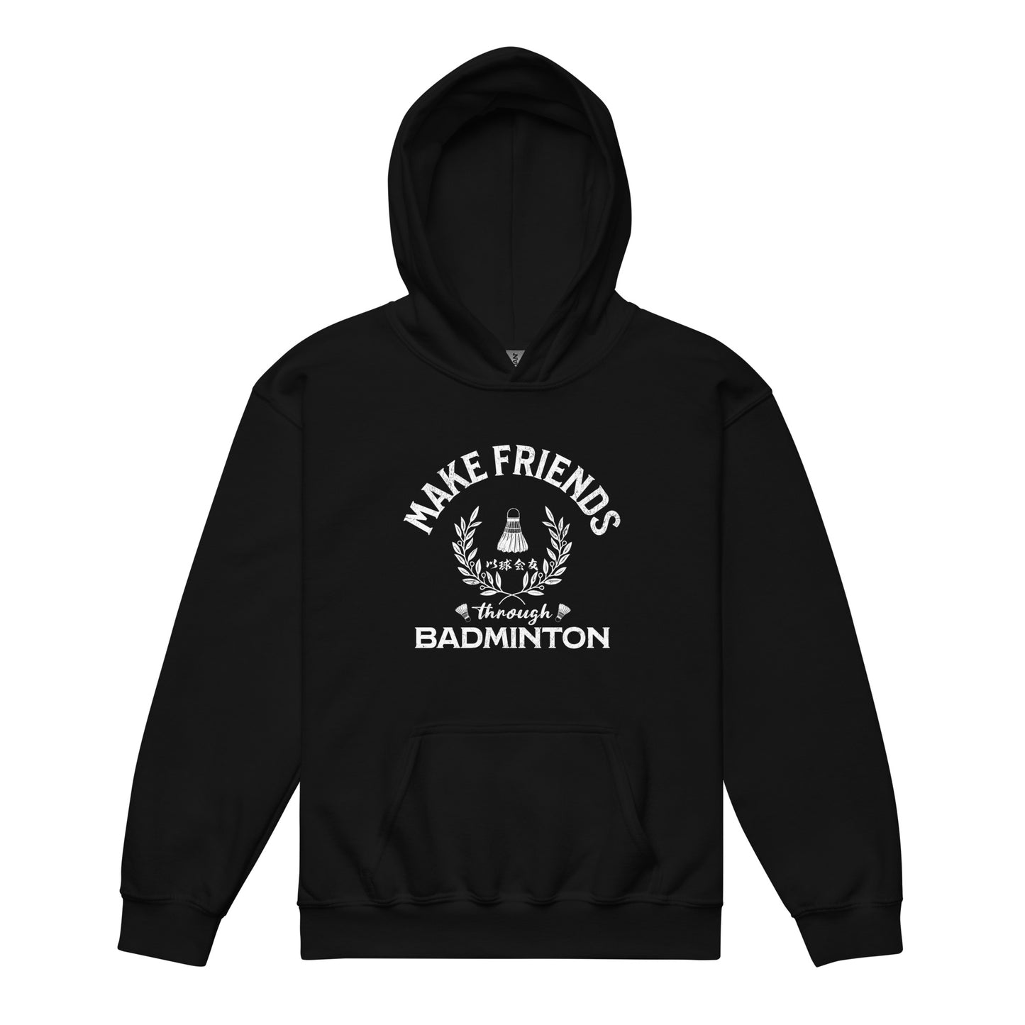 Make friends through badminton Kids hoodie