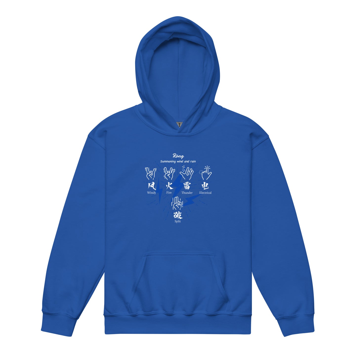 Summoning wind and rain Kids hoodie