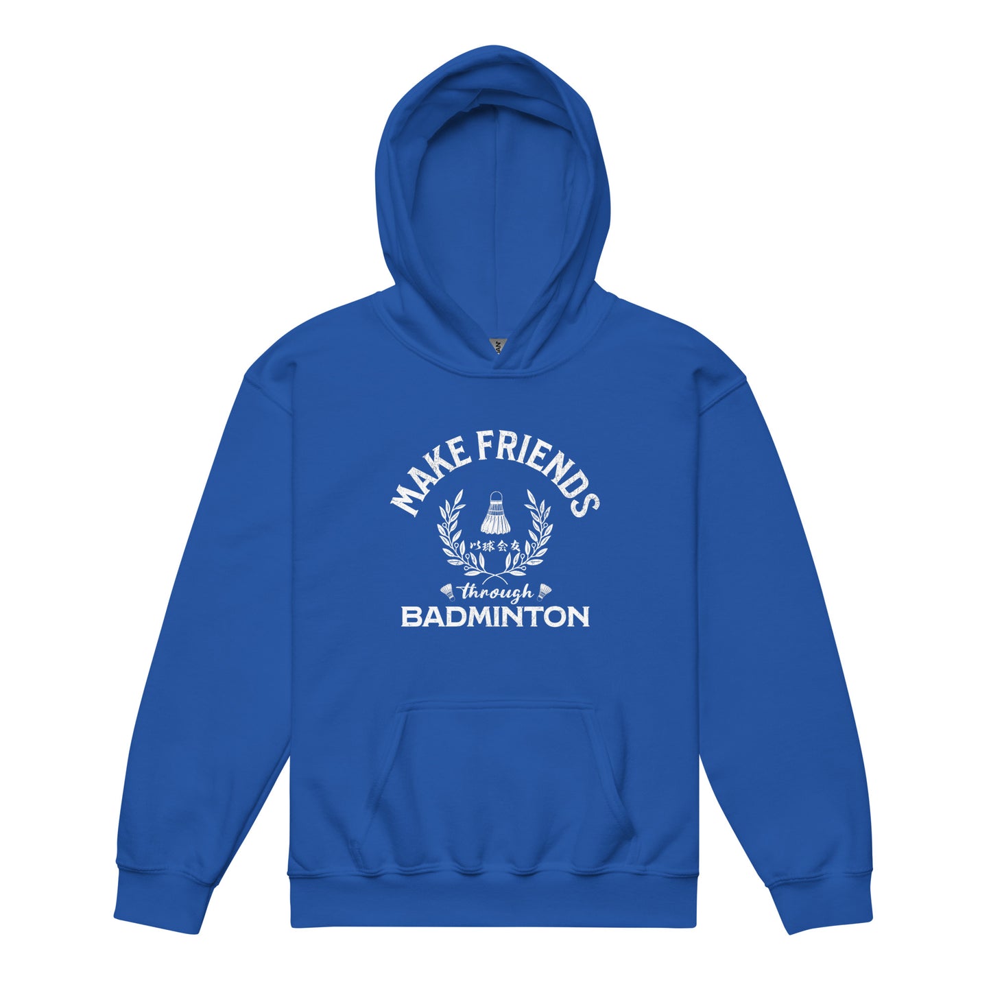 Make friends through badminton Kids hoodie