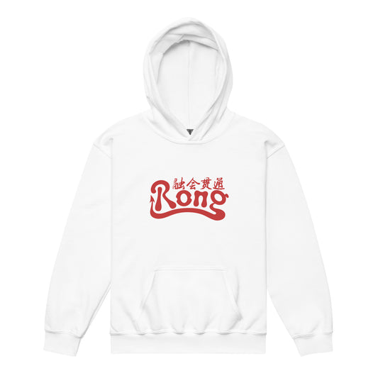 Rong classic Kids hoodie