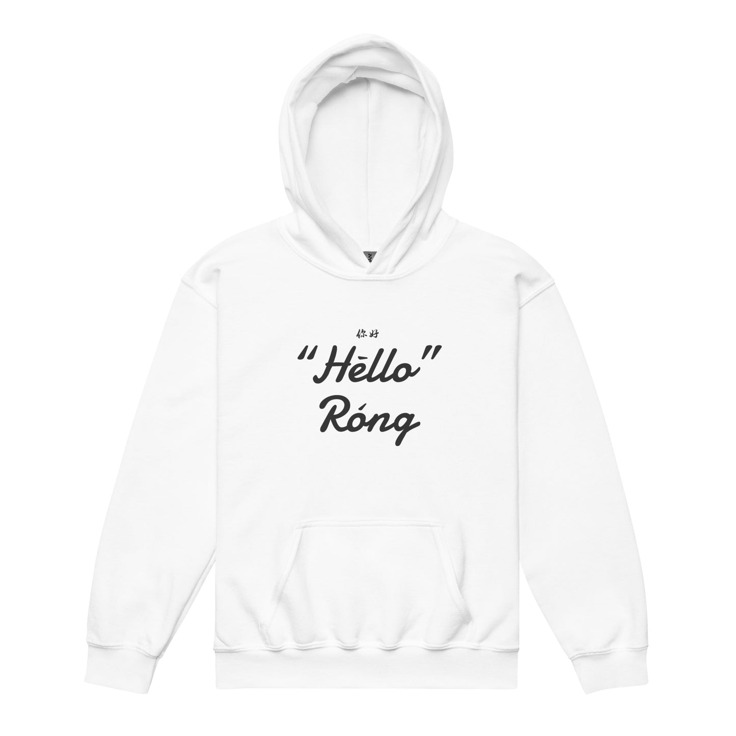 Hello Rong Kids hoodie