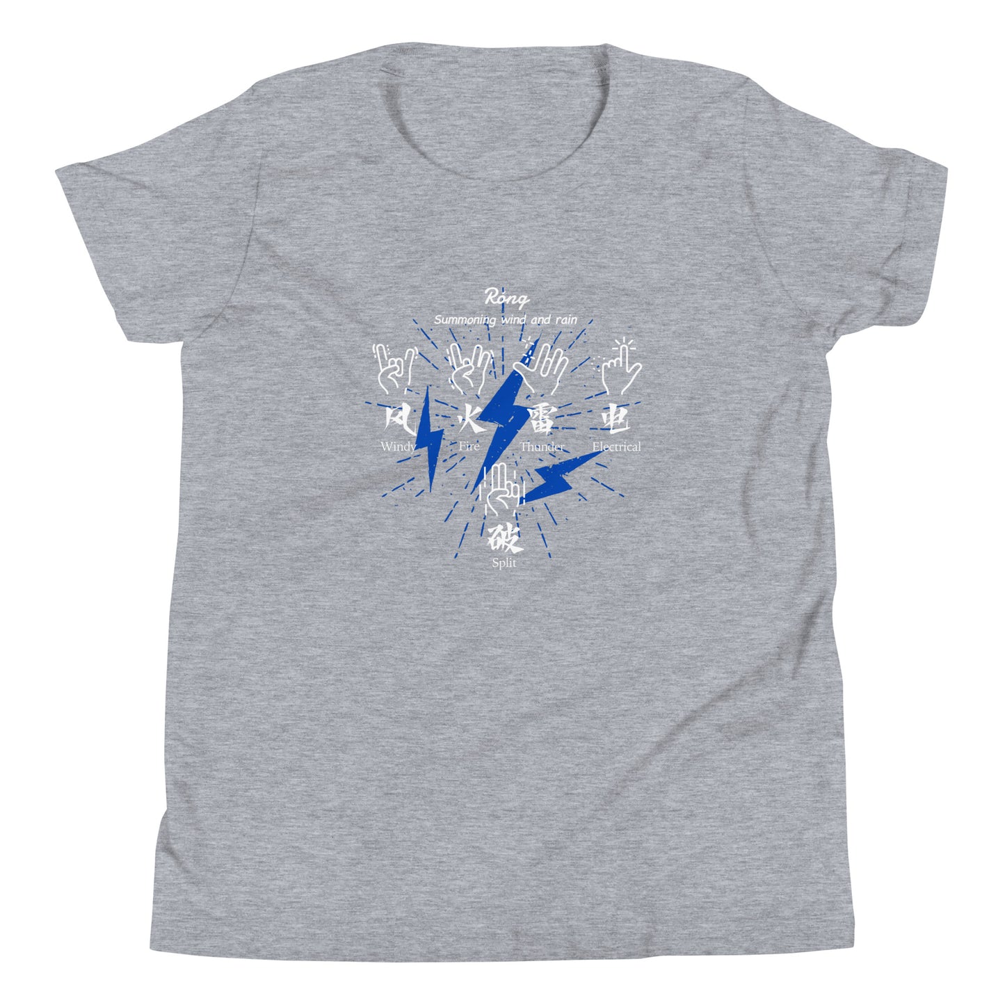 Summoning wind and rain Kids T-Shirt