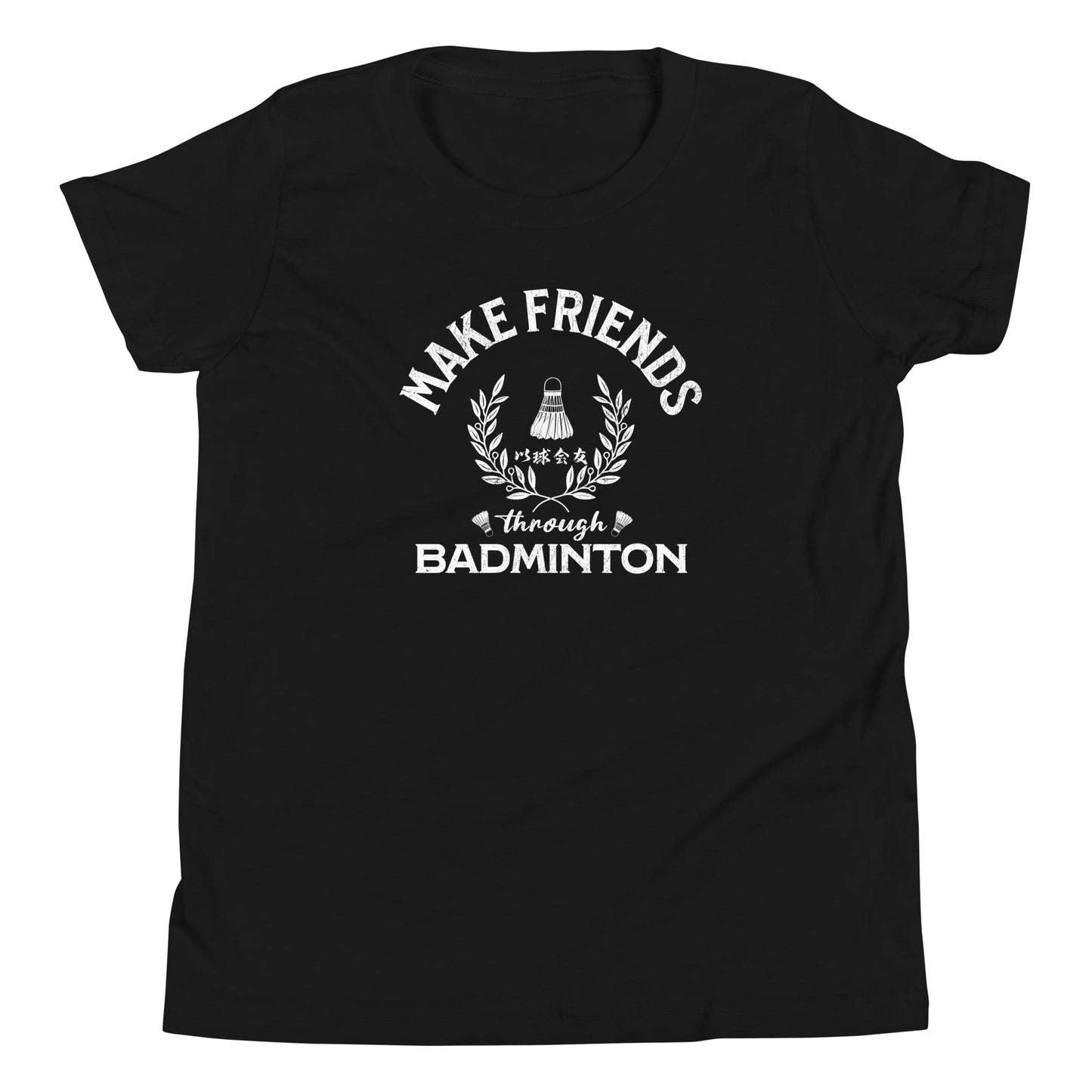 Make friends through badminton Kids T-Shirt