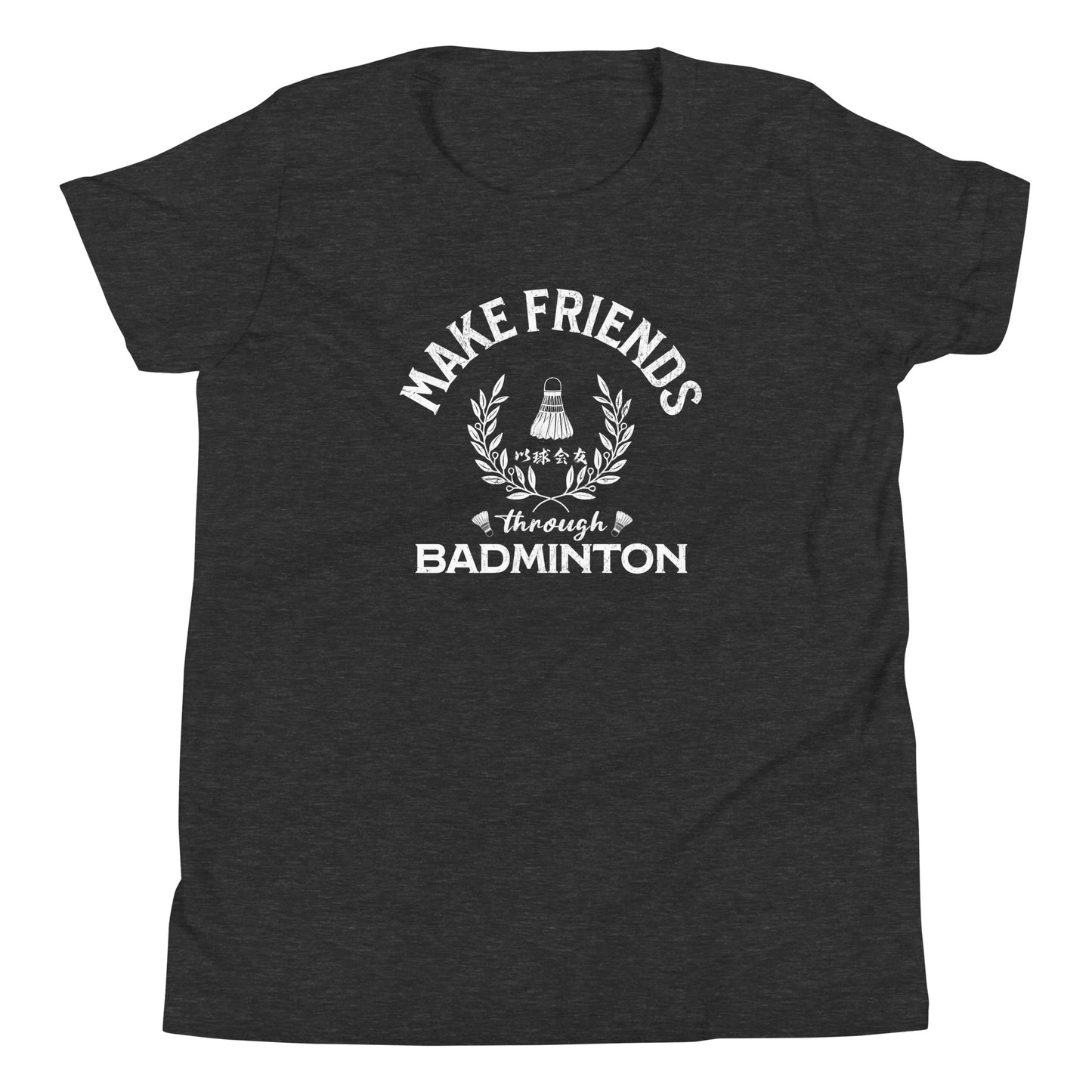 Make friends through badminton Kids T-Shirt